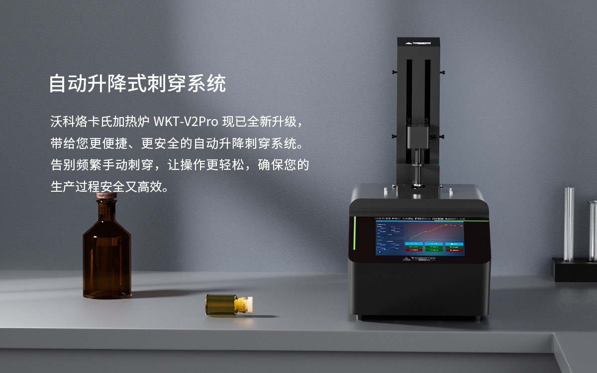 WKT-V2Pro沃科烙volcano卡式加热炉(自动刺穿) WKT-V2Pro沃科烙volcano卡式加热炉(自动刺穿)