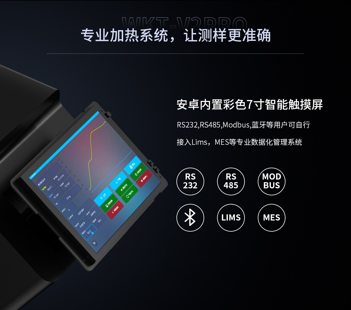 WKT-V2Pro沃科烙volcano卡式加热炉(自动刺穿) WKT-V2Pro沃科烙volcano卡式加热炉(自动刺穿)