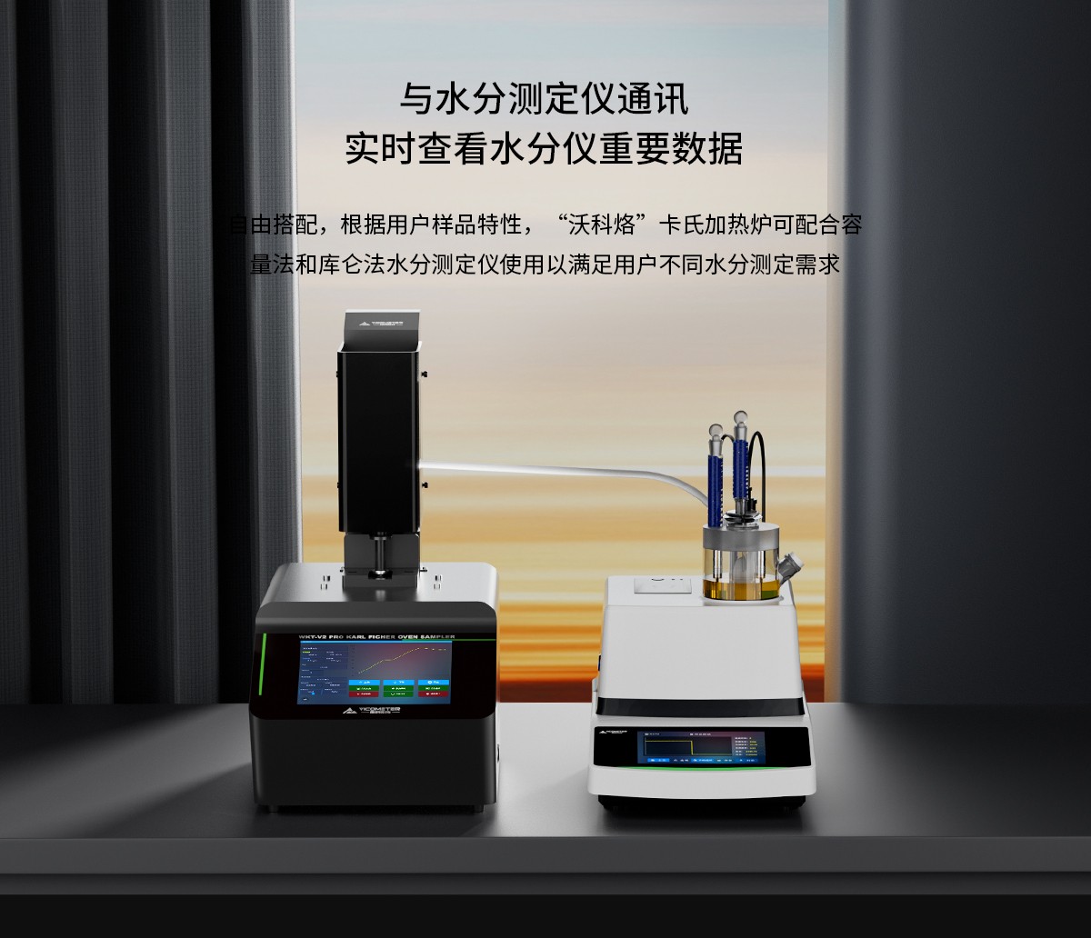 WKT-V2Pro沃科烙volcano卡式加热炉(自动刺穿) WKT-V2Pro沃科烙volcano卡式加热炉(自动刺穿)