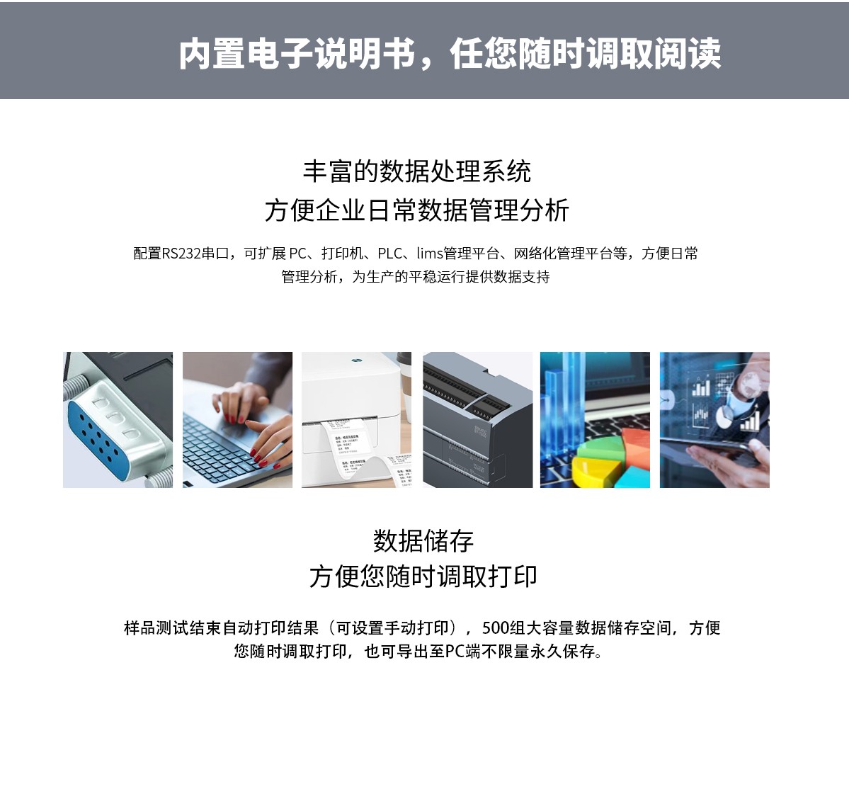 WKT-BS10 全自动闭口闪点测定仪 WKT-BS10 全自动闭口闪点测定仪